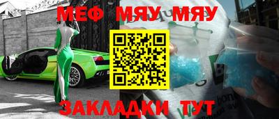 синтетический гашиш Апрелевка