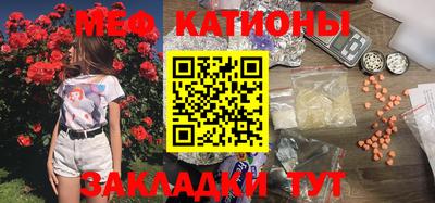 прущий лед Апшеронск