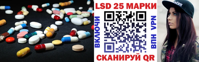 LSD-25 экстази ecstasy  hydra ТОР  Домодедово  дарнет шоп 
