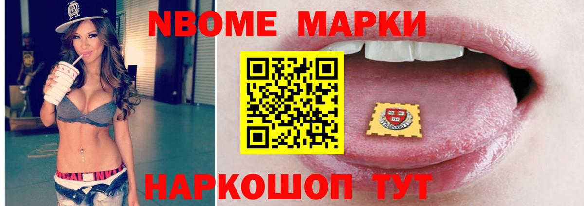 Домодедово  Лсд 25 экстази ecstasy  Лсд 25 экстази кислота  Вход с VPN 