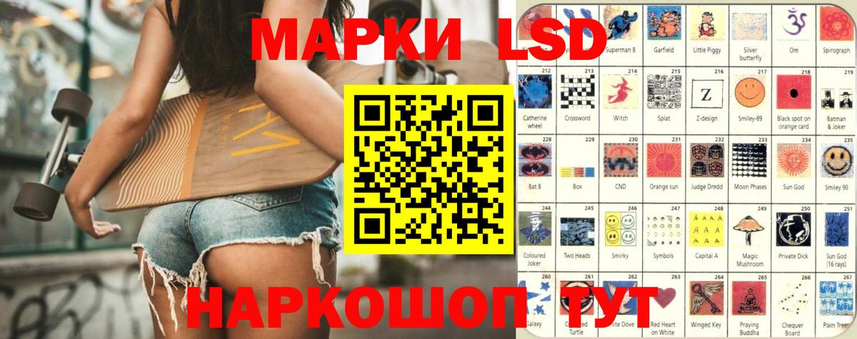 Лсд 25 экстази ecstasy  Домодедово  LSD-25 экстази ecstasy 