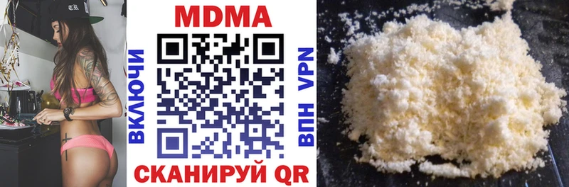 MDMA crystal Домодедово