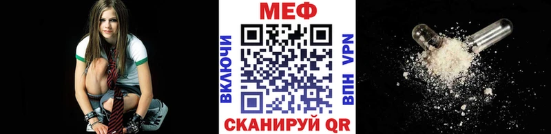 МЕФ мука  сколько стоит  Домодедово 