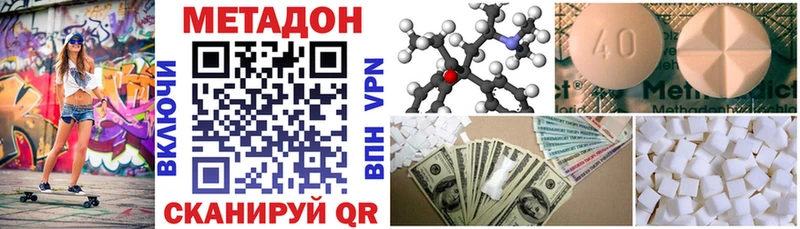 МЕТАДОН белоснежный  Домодедово 