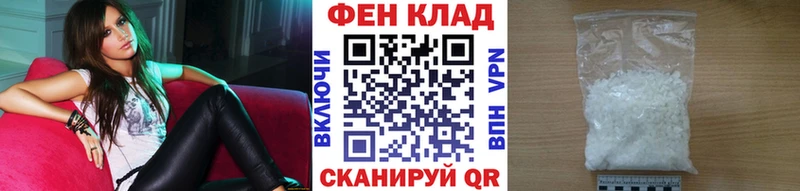где купить наркотик  Домодедово  МЕТАМФЕТАМИН Декстрометамфетамин 99.9% 
