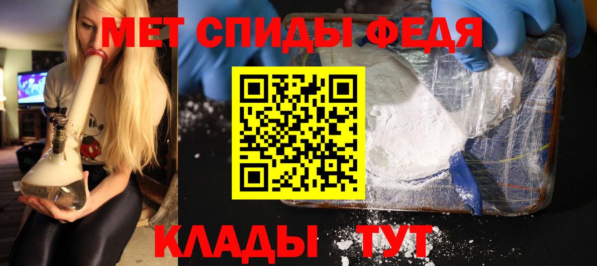 МЕФ   APVP СК   НБОМе  Вход с VPN  ГАШИШ  Домодедово  Марихуана 