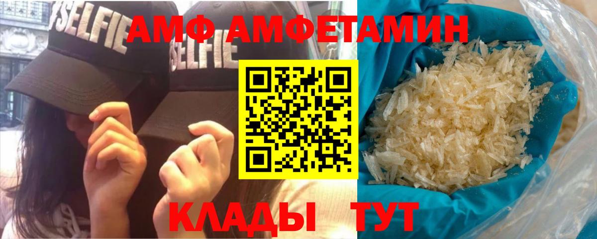 Метамфетамин Methamphetamine Домодедово
