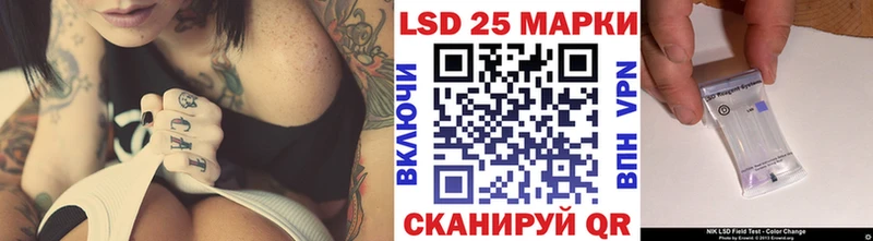 Марки 25I-NBOMe 1,8мг  Домодедово 