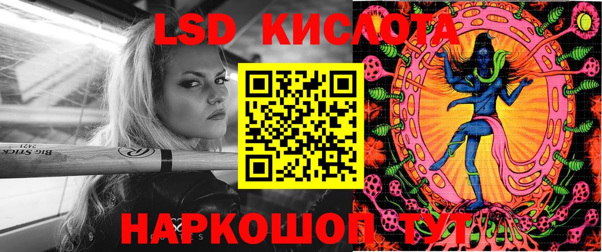 Экстази Домодедово