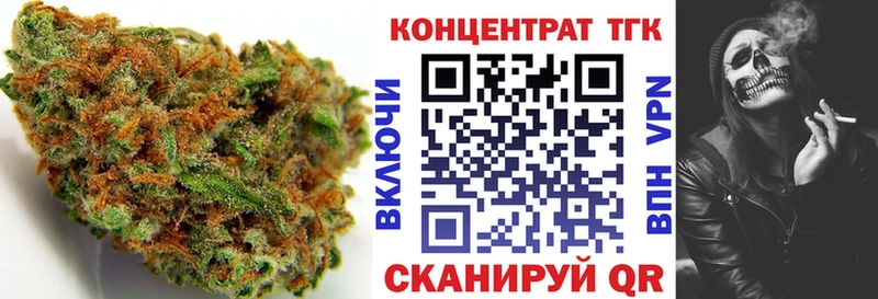 ТГК гашишное масло Домодедово