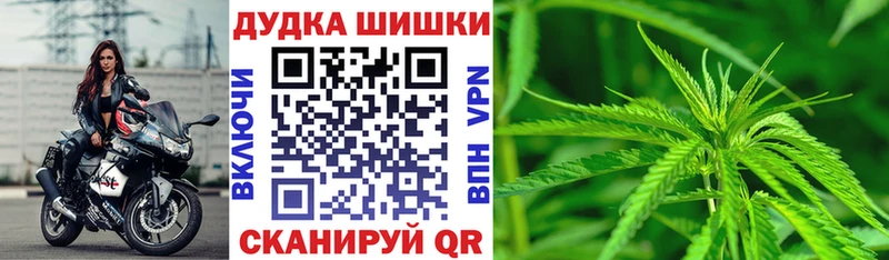 MEGA Домодедово МАРИХУАНА план