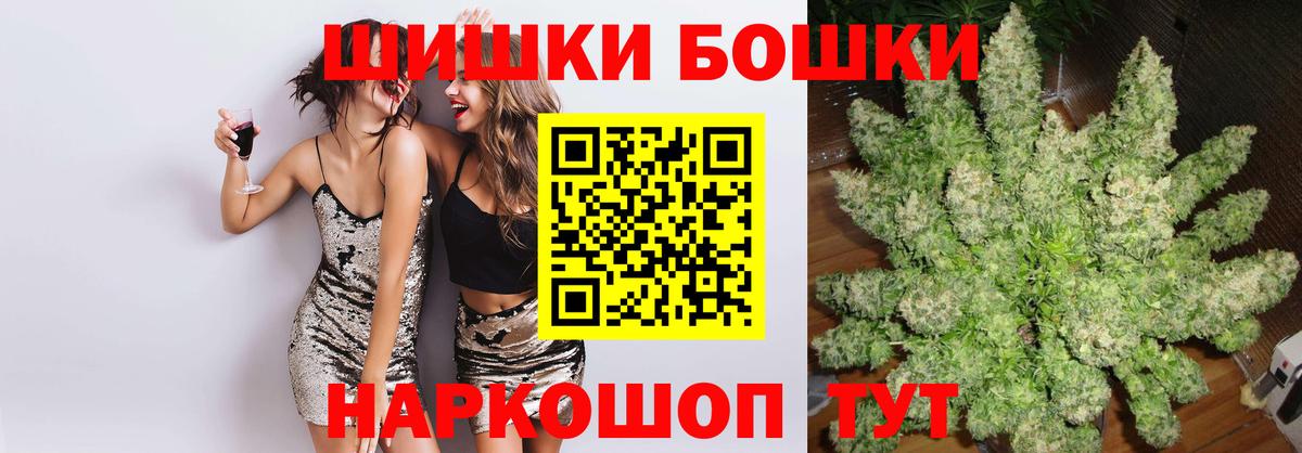 Марихуана MAZAR Домодедово