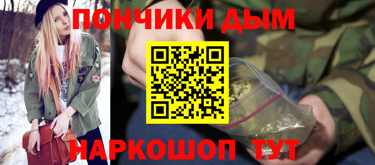 Каннабис ГИДРОПОН Домодедово