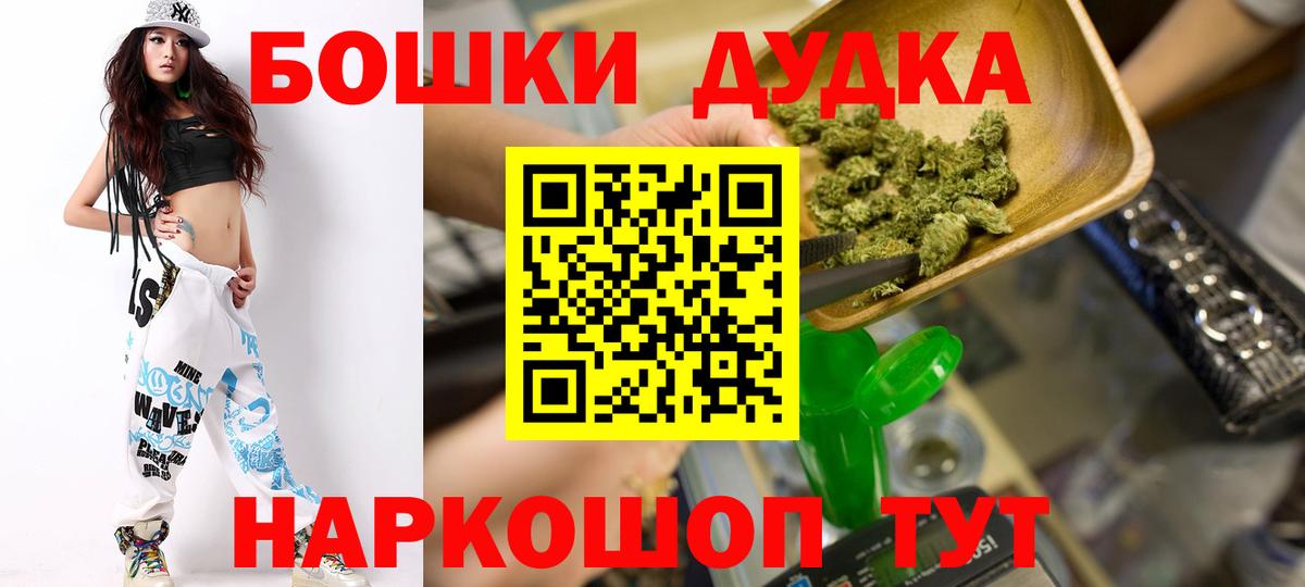 МАРИХУАНА AK-47  Вход с VPN  Домодедово  Канабис ГИДРОПОН  Канабис планчик 